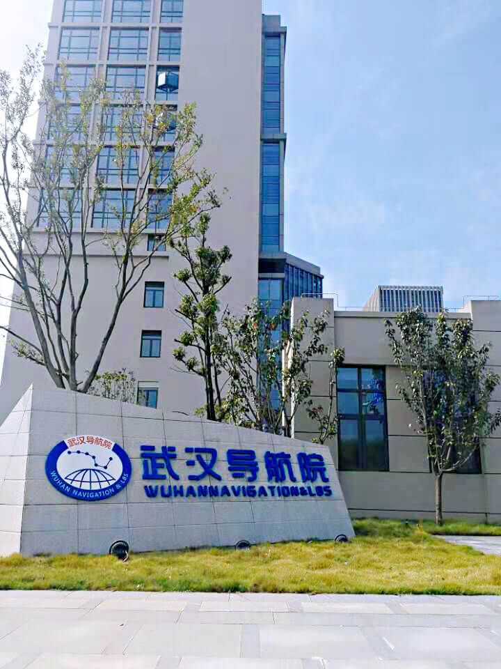 導航院2.jpg 導航院2.jpg